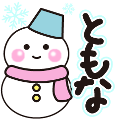 tomona shiroi winter sticker