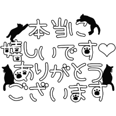 【敬語】猫の手描き文字♡51