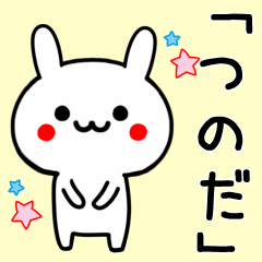 Sweet Rabbit Sticker For TSUNODA