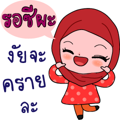 Rozeepa Hijab Girl