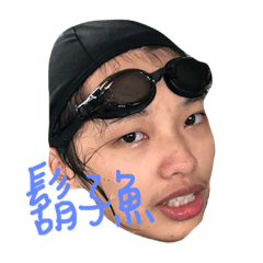 我們都會有點尷尬