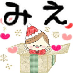 Mafy's event message::For Mie::