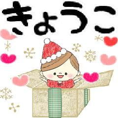 Mafy's event message::For Kyouko::