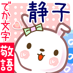 Rabbit sticker for Sizuko-san