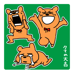 Daikichi bear2