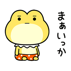 カエル王子の まぁいっか スタンプ Line スタンプ Line Store カエル王子の まぁいっか スタンプ Line スタンプ Line Store