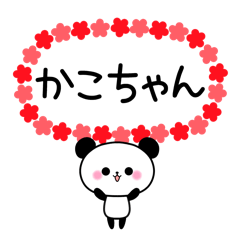 Panda sticker to send to Kako.