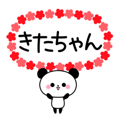 Panda sticker to send to Kita.