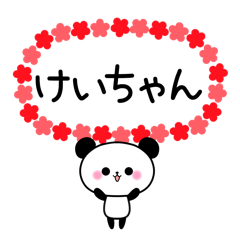 Panda sticker to send to kei.