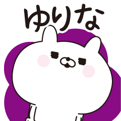 Yurina dedicated name sticker