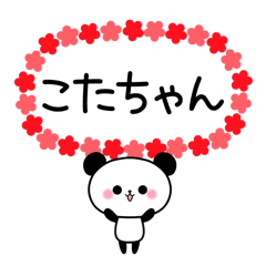 Panda sticker to send to Kota.