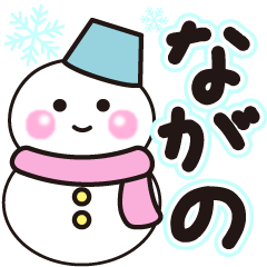 nagano shiroi winter sticker