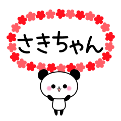 Panda sticker to send to Saki.