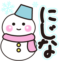 nijina shiroi winter sticker