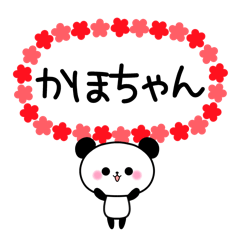 Panda sticker to send to Kaho.