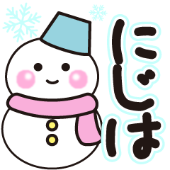 nijiha shiroi winter sticker