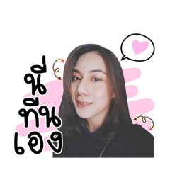 ttteeeennnyy..