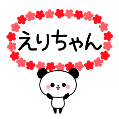 Panda sticker to send to Eri.