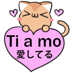 Cat & dog Italian ver 2
