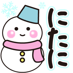 nitani shiroi winter sticker