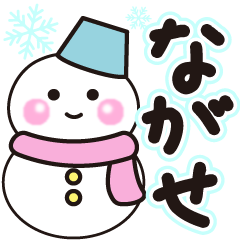 nagase shiroi winter sticker