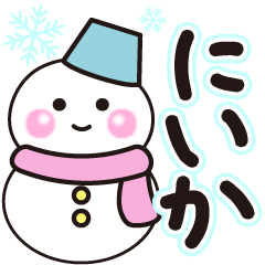 niika shiroi winter sticker