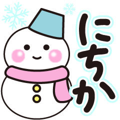 nichika shiroi winter sticker