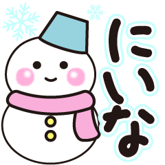 niina shiroi winter sticker