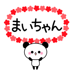 Panda sticker to send to Mai.