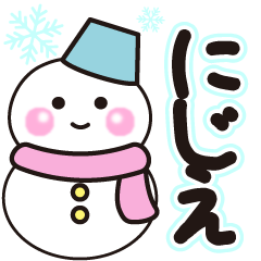 nijie shiroi winter sticker