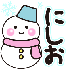 nisio shiroi winter sticker