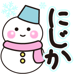 nijika shiroi winter sticker