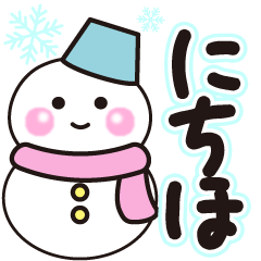 nichiho shiroi winter sticker