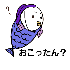 Too  Cool  Fish - kun 2nd