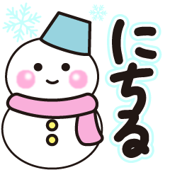 nichiru shiroi winter sticker