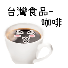 Taiwanese food - Coffee