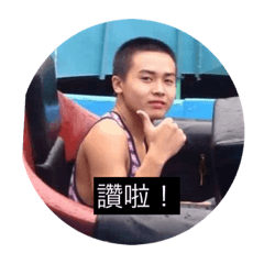 員林8+9