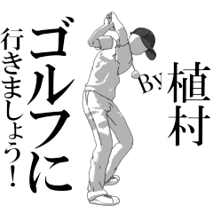 Uenomura's exclusive golf sticker.