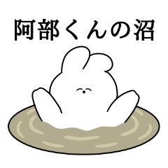 I love Abe-kun Rabbit Sticker