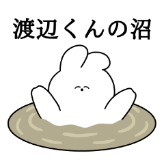 I love Watanabe-kun Rabbit Sticker