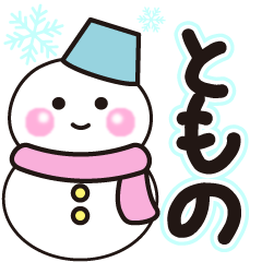 tomono shiroi winter sticker