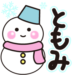 tomomi shiroi winter sticker