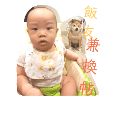 【大寶寶·日常】一起說台語