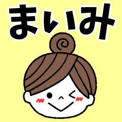 maimi Message2