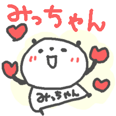 Mi-chan cute panda stickers!
