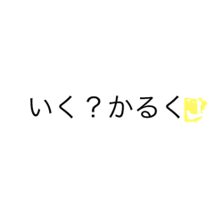 simple phrase for Japanese