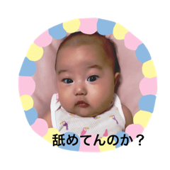 MIOSSHI