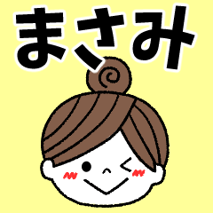 masami Message2