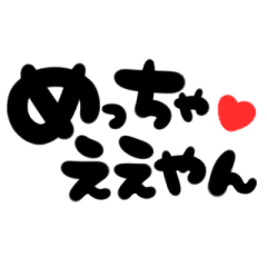 動く 関西弁 大阪弁 Line スタンプ Line Store 動く 関西弁 大阪弁 Line スタンプ Line Store