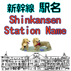 Sta. Name (Shinkansen 1) of Apo&Le